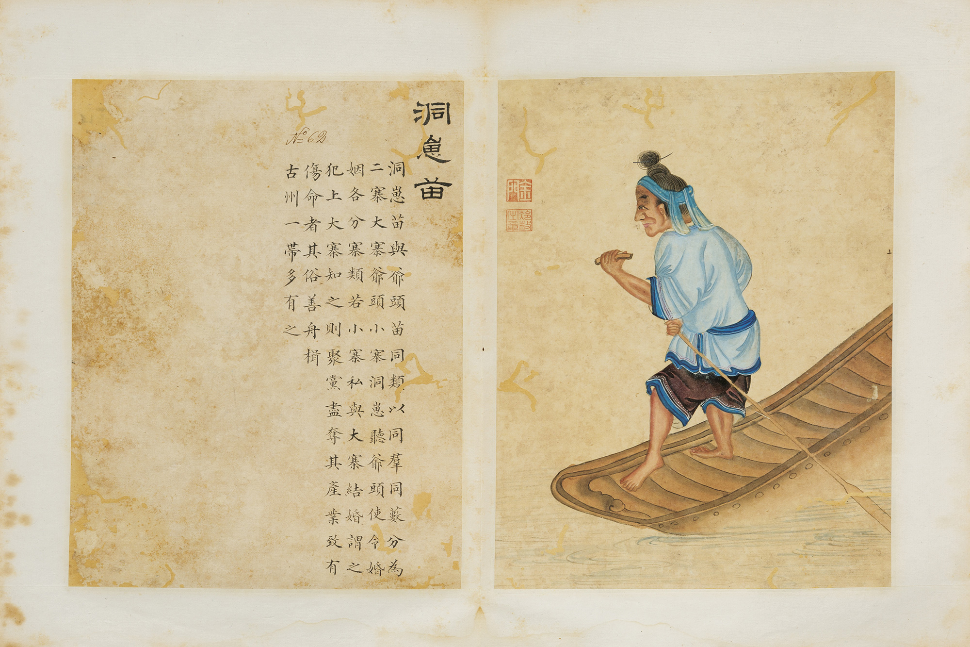 Album composto da ventuno acquerelli su carta, raffiguranti scene di vita popolare e contadina, con iscrizioni, Cina, secolo XIX, difetti e fioriture